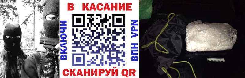 Купить наркоту Ивантеевка LSD-25  Меф мяу мяу  ГАШ  МАРИХУАНА  Кокаин  Амфетамин 