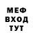 ТГК Wax Chris MacInnes