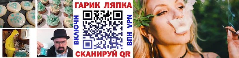 Cannafood конопля  Ивантеевка 