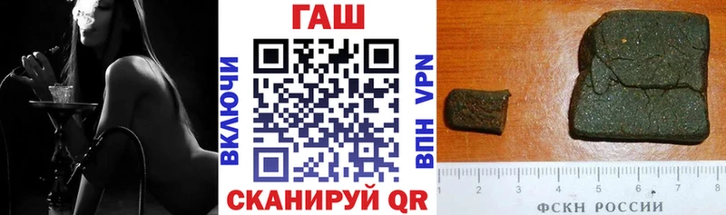 Гашиш гарик  Ивантеевка 