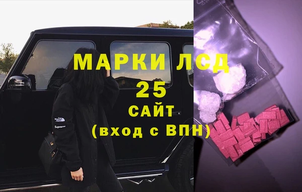кристаллы Балабаново