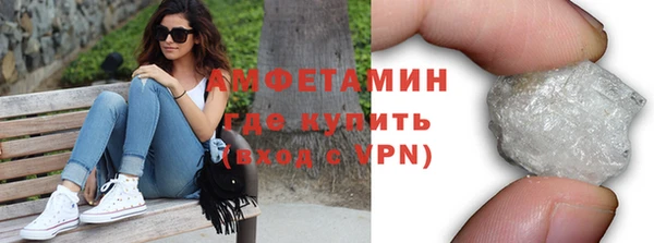 кристаллы Балабаново