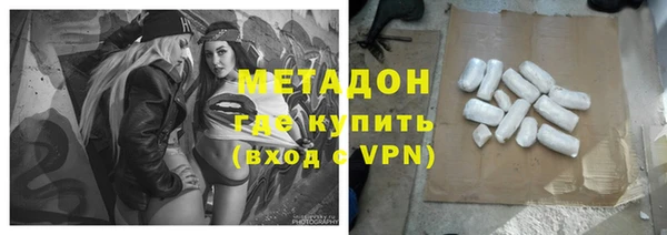 mix Балахна
