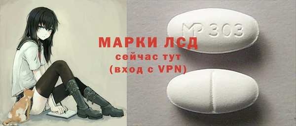 кристаллы Балабаново