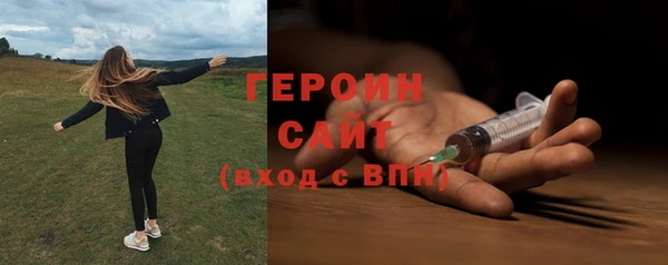 МДМА Армянск