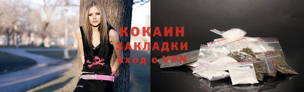 кристаллы Балабаново