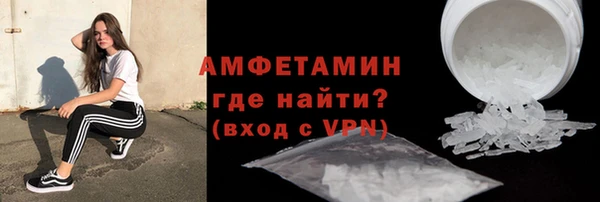 винт Баксан