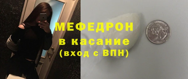 прущая мука Слюдянка