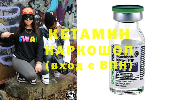 кристаллы Балабаново