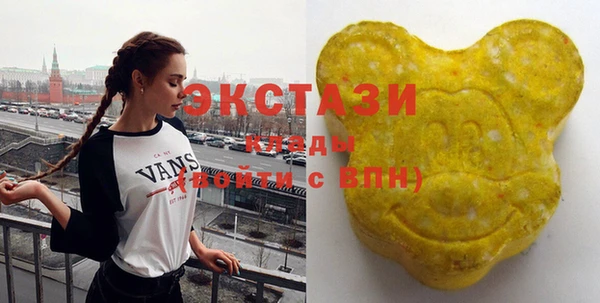 кристаллы Балабаново