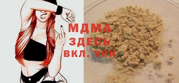 кристаллы Балабаново