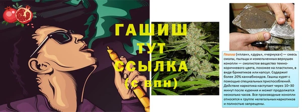 кристаллы Балабаново
