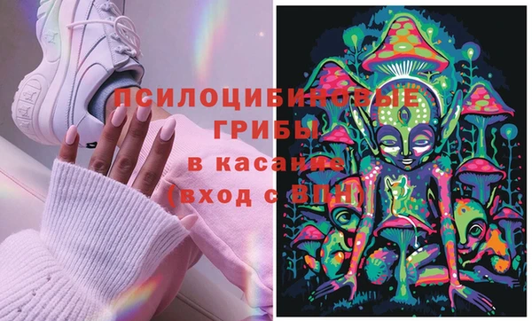 кристаллы Балабаново