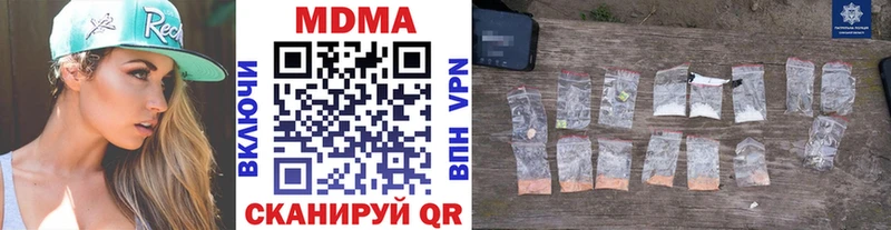 МДМА кристаллы  Ивантеевка 
