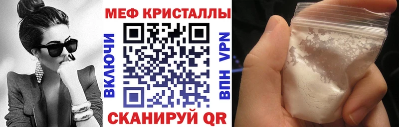 Меф VHQ  сайты даркнета клад  Ивантеевка 