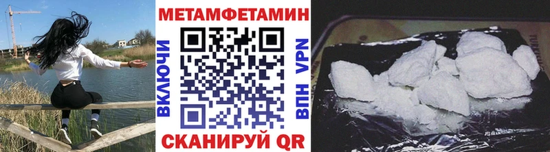 Первитин кристалл  продажа наркотиков  Ивантеевка 
