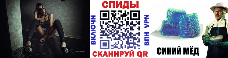Метамфетамин винт Ивантеевка