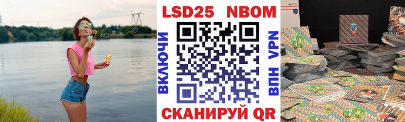 где купить наркоту  маркетплейс официальный сайт  Наркотические марки 1,5мг  Ивантеевка 