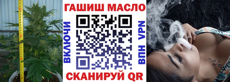 где найти наркотики  Ивантеевка  Дистиллят ТГК THC oil 