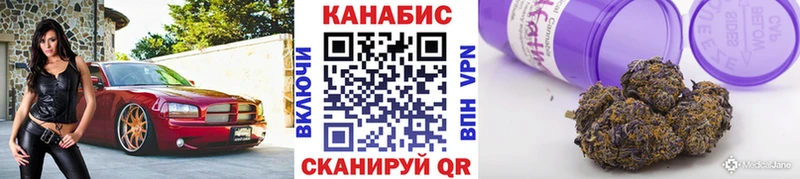 цена наркотик Ивантеевка МАРИХУАНА сатива